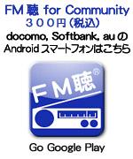 fmteiandroidcsra