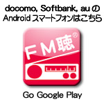 fmteiandroid
